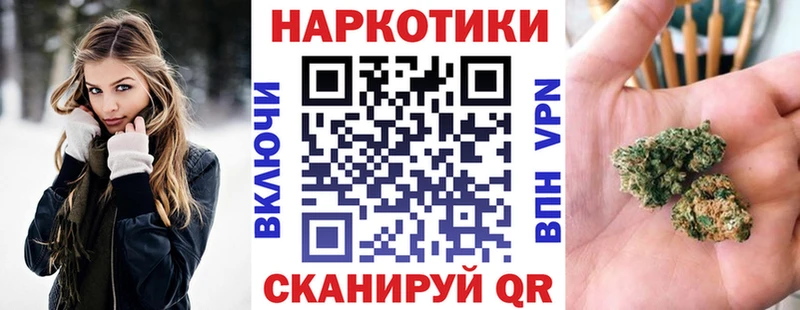 Магазин наркотиков Ачинск Codein  КОКАИН  Меф  Гашиш  A PVP 