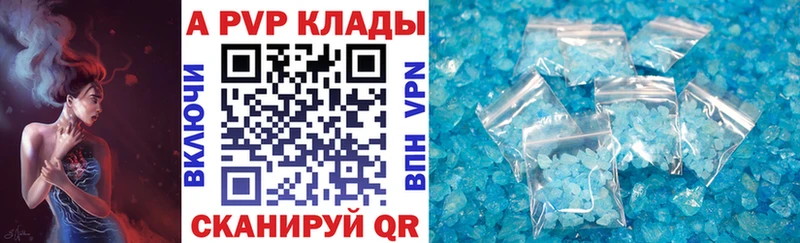 A PVP СК  Ачинск 