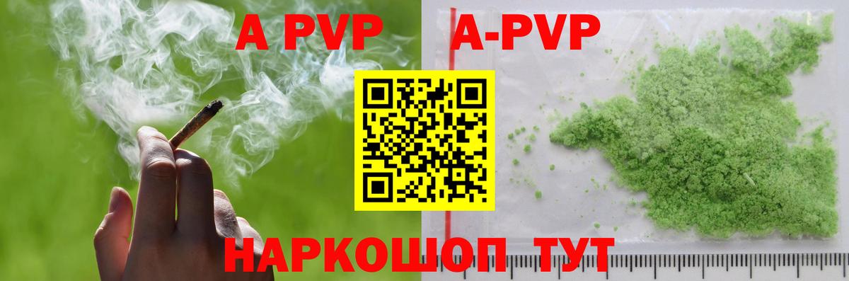 ГАШ  КОКАИН  Меф   Ачинск  Героин  Каннабис  Вход с VPN 