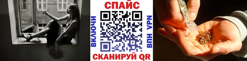 БУТИРАТ буратино  Ачинск 
