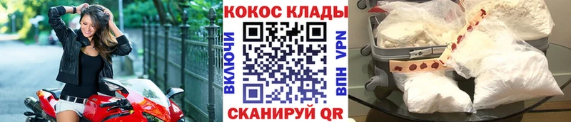 КОКАИН Перу ссылка на мегу рабочий сайт Ачинск