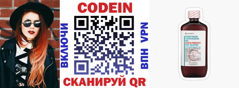 Codein Purple Drank  Ачинск 