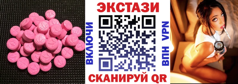 ЭКСТАЗИ DUBAI  где можно купить наркотик  KRAKEN ONION  Ачинск 