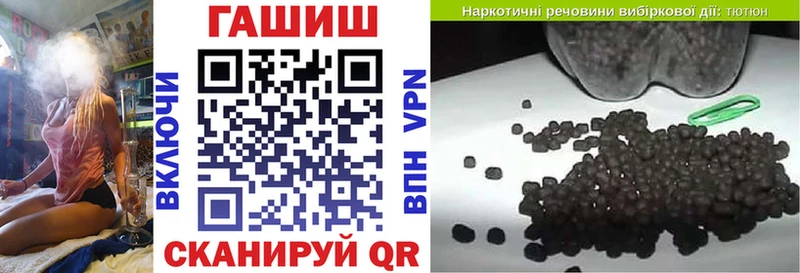 Гашиш Premium Ачинск