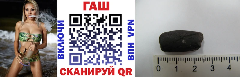 ГАШ VHQ  даркнет как зайти  Ачинск  цена  