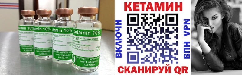 где можно купить наркотик  Ачинск  КЕТАМИН ketamine 
