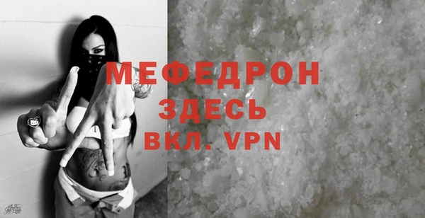 mix Надым