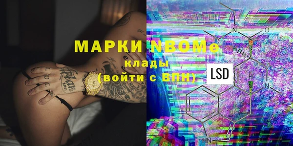 альфа пвп Алексеевка