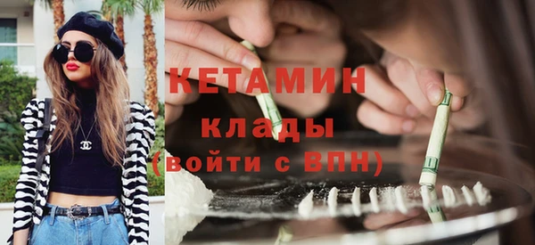 метамфетамин Навашино