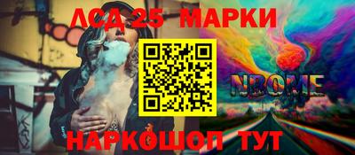 альфа пвп VHQ Владикавказ