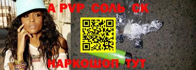 альфа пвп VHQ Владикавказ