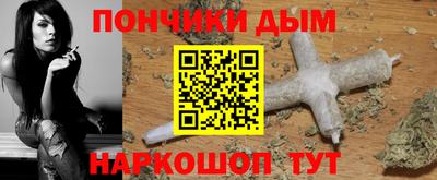альфа пвп VHQ Владикавказ