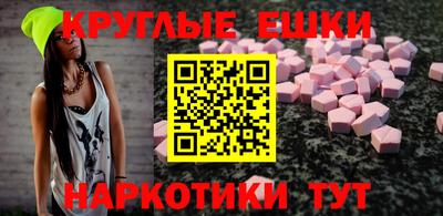 метамфетамин Владимир