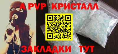 альфа пвп VHQ Владикавказ