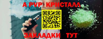 метамфетамин Владимир
