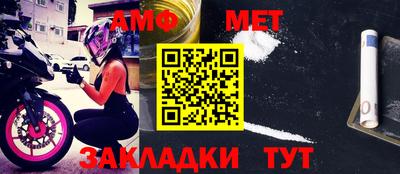 альфа пвп VHQ Владикавказ