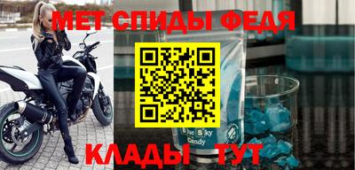 альфа пвп VHQ Владикавказ