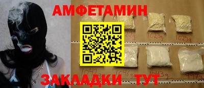 альфа пвп VHQ Владикавказ