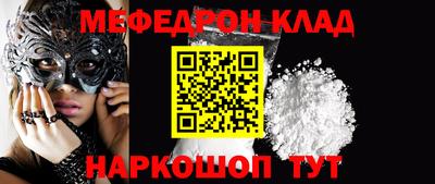 метамфетамин Владимир