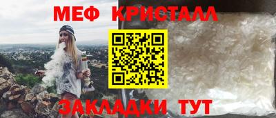 метамфетамин Владимир