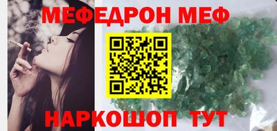 альфа пвп VHQ Владикавказ