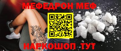 метамфетамин Владимир