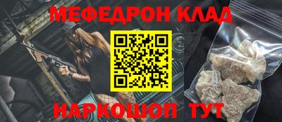 метамфетамин Владимир