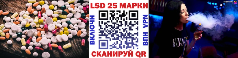 LSD-25 экстази кислота Ачинск