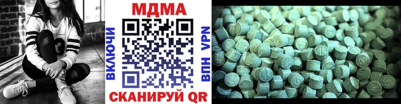 МДМА crystal  кракен онион  Ачинск 