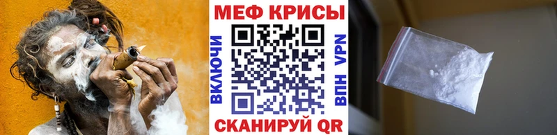 мега вход  Ачинск  МЯУ-МЯУ мяу мяу 