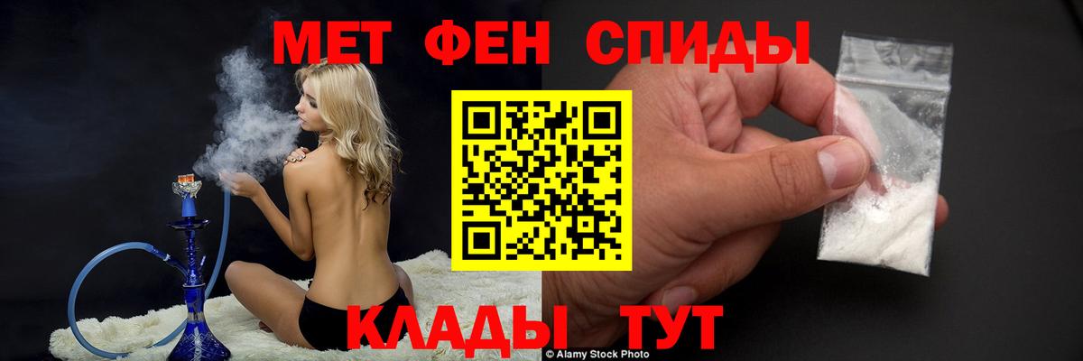 Метамфетамин  Метамфетамин винт  Вход с VPN  Ачинск 