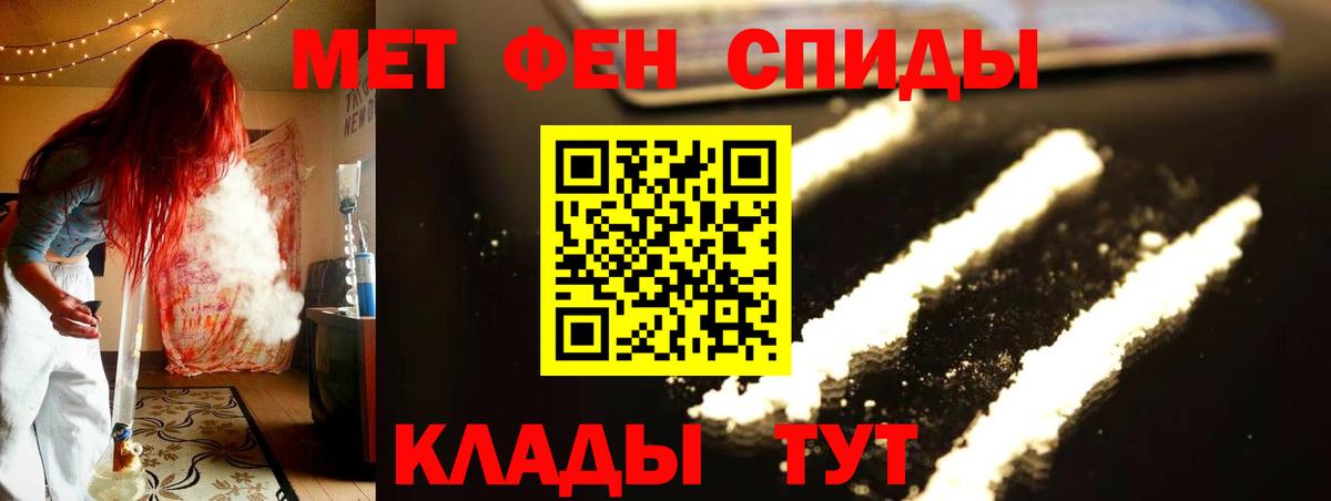 Первитин витя Ачинск