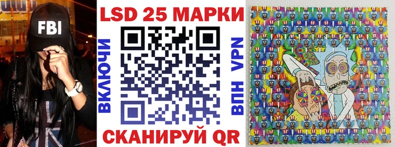 что такое   Ачинск  Марки N-bome 1500мкг 