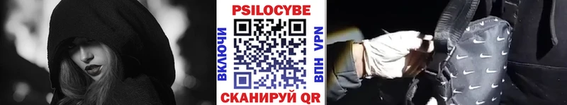 OMG ССЫЛКА  Ачинск  Псилоцибиновые грибы Psilocybine cubensis 