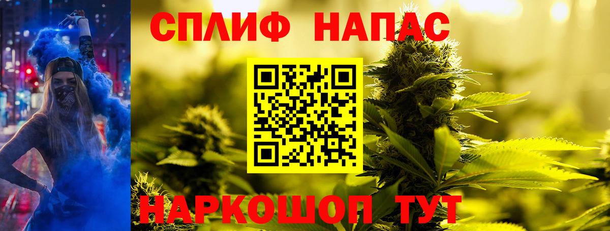 Ачинск  Бошки марихуана ГИДРОПОН  Бошки Шишки Bruce Banner  Вход с VPN 